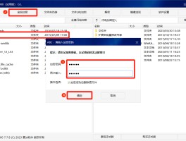 关于网络电话可以自定义号码吗怎么设置密码保护呢的信息