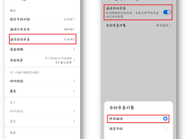 华为电话变音怎么设置声音
