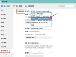 电话变声器如何使用教程视频大全