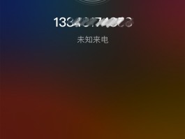 无法拉黑的网络电话下载安装软件安全吗的简单介绍