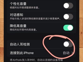 苹果平板打电话没声音怎么回事儿啊