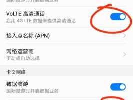 网络电话网页版试用软件是什么