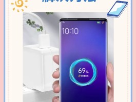手机口充不进电怎么办视频