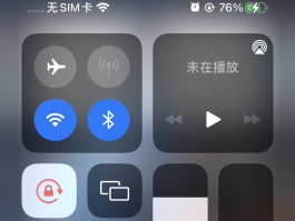 免实名电话卡风险怎么解除不了呢苹果