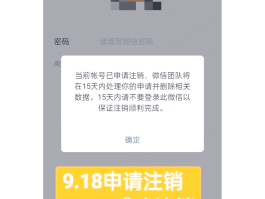 已实名网络电话怎么取消号码显示未注册微信