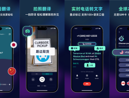 虚拟电话号拨号软件哪个好用