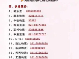 虚拟电话怎么打快递单号查询电话号码