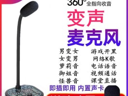 包含电话变声器免费下载安卓手机版的词条