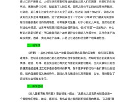 小班家人电话要牢记教案