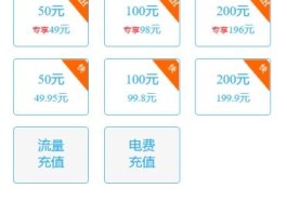 国外电话卡充值小程序有哪些平台的的简单介绍