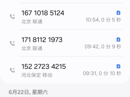 为什么打不了400电话
