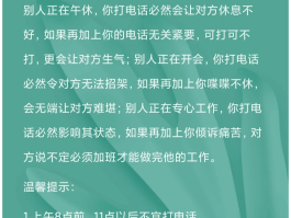 怎样使用网络电话打电话不被监听到