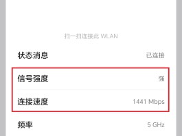 关于平板通话版能连wifi吗怎么连手机上网的信息