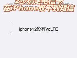 包含虚拟电话卡收不到短信验证码是怎么回事呢的词条