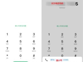 关于虚拟电话拨号软件收费吗安全吗是真的吗吗的信息