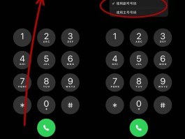 关于免费打电话网页版软件下载大全苹果手机的信息