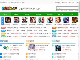 网络免费打电话网站下载软件