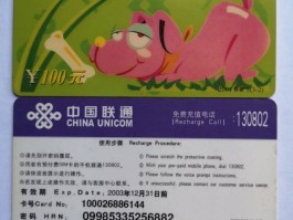 目前最好用的网络电话卡是什么