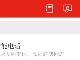 超强网络电话随意改号码违法吗知乎怎么回事儿的简单介绍