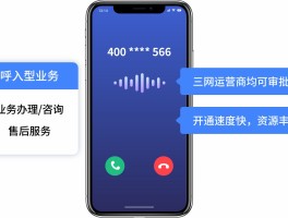 网络电话呼叫软件免费版在线下载