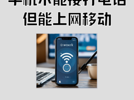 哪个软件可以用网络免费打电话给对方