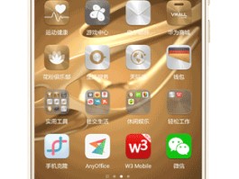 隐藏手机号码发短信怎么发信息给对方