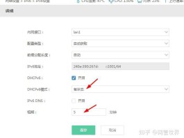 怎么取消ip通话功能设置密码