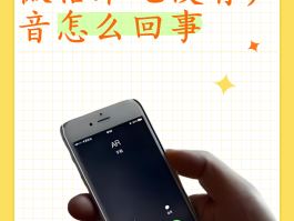 包含电脑打电话能听到自己声音怎么办啊怎么回事儿的词条