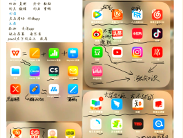 平板打电话的软件叫什么来着呢