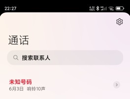 虚拟电话卡打电话显示什么号码
