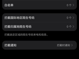 短信如何隐藏手机号码,只显示名字