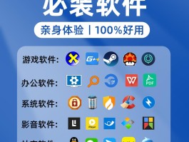 网络电话软件有哪些免费下载安装的