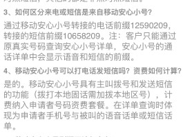 免费网络电话知乎是真的吗吗还是假的