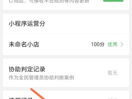 虚拟电话能查到实名吗微信号怎么查询