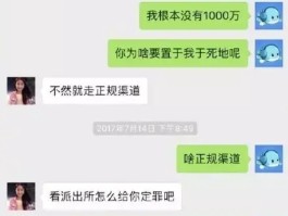 包含如果用网络电话对方知道你谁吗知乎怎么办的词条