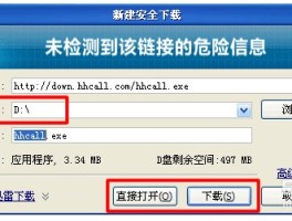 包含网络电话可以更改来电号码吗怎么改呢视频教程的词条