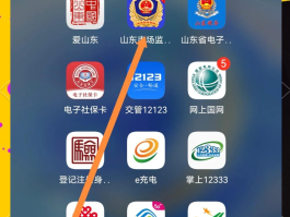 免费网络打电话号码查询软件是什么