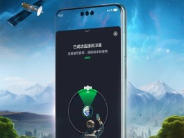 关于卫星通话手机有必要吗知乎推荐一款的信息