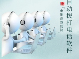 网络打电话的软件免费有哪些下载的软件推荐的简单介绍