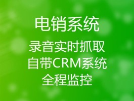 如何开通免费网络电话服务