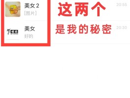微信怎么样才能隐藏手机号