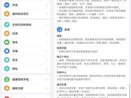 平板通话功能对比怎么设置出来