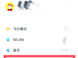 手机怎么设置网络电话打过去不显示号码