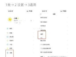 微信隐藏手机号怎么查询记录