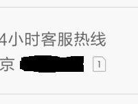 用网络电话打电话违法吗知乎
