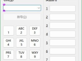 电脑打电话怎么操作手机上打不出去呢的简单介绍