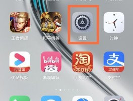 手机口袋模式怎么解除设置方法呢视频