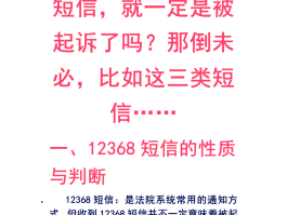 虚拟电话发短信别人可以查到是谁吗安全吗的简单介绍