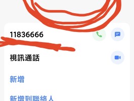 包含免费的回拨电话是真的吗还是假的呀的词条