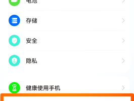 华为手机接电话变声音在哪里设置关闭